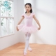 Trang phục trẻ em mùa xuân và mùa hè Cô gái tay ngắn nhảy múa quần áo múa ba lê quần áo biểu diễn sân khấu mẫu giáo - Trang phục cửa hàng quần áo biểu diễn cho trẻ em Trang phục