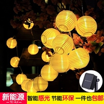 LED Lantern Solar Lamp String Outdoor Waterproof Home Patio Terrace Balcony Decorated Outdoor Festival Little Colorful Lights