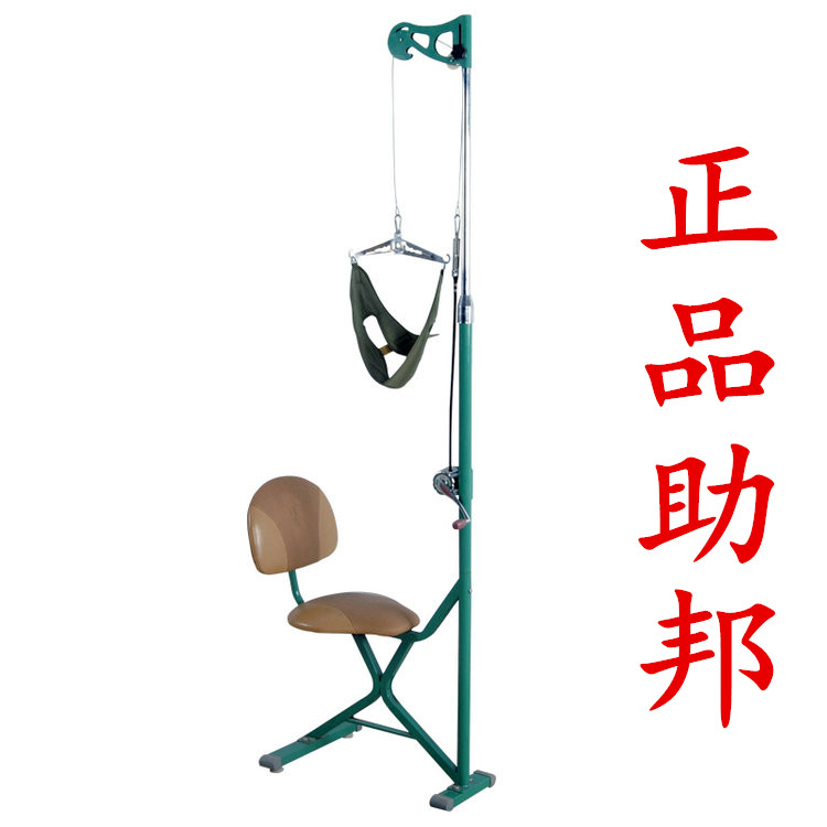 Assisted cervical spine traction chair cervical spine retractor pull neck traction belt sling hanging household traction frame