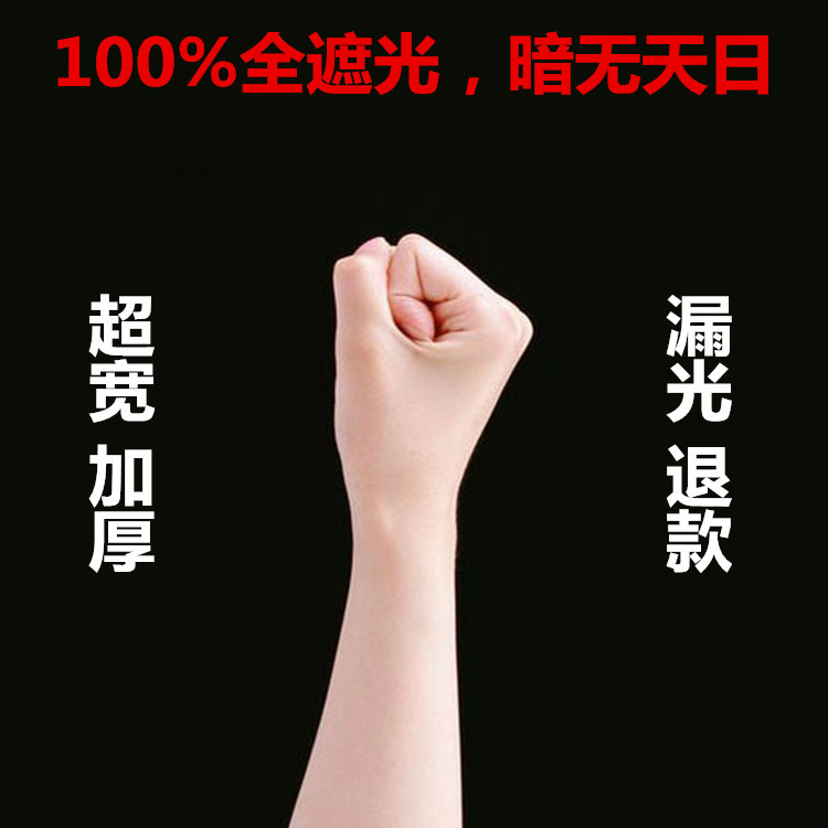100% Blackout Black Cloth, Thickened Full Blackout Laboratory Curtain, Theater Curtain, Photography Darkroom Fabric 100% Blackout Black Cloth, Thickened Full Blackout Laboratory Curtain, Theater Curtain, Photography Darkroom Fabric