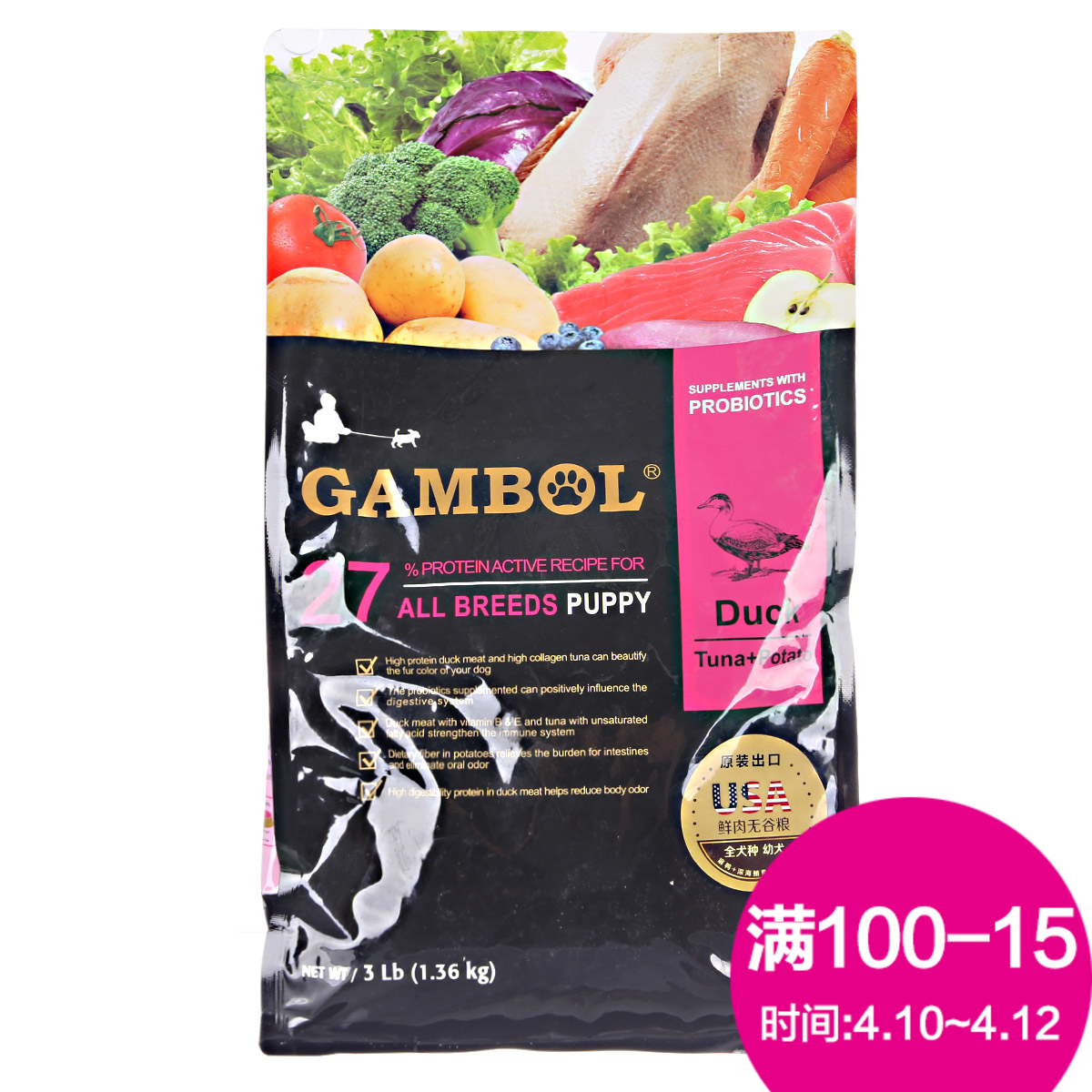 波奇网 宠物狗粮 麦富迪鲜肉无谷通用幼犬粮1.36kg全犬种幼犬主粮