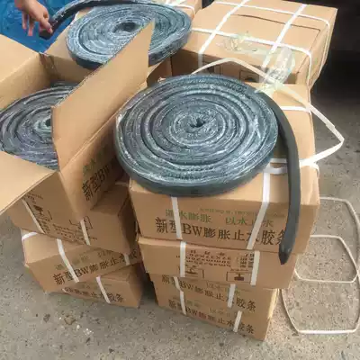 Rubber water stop Strip width 20mm thick 30mm batch soil type water bulge swelling stop strip in water swelling water 5 meters per roll