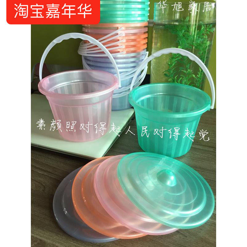 Plastic Small Bucket Wash Pen Barrel Toning Bucket Hand Bag Cover Small Bucket Car Wash Bucket Fine Art Drawing Barrel