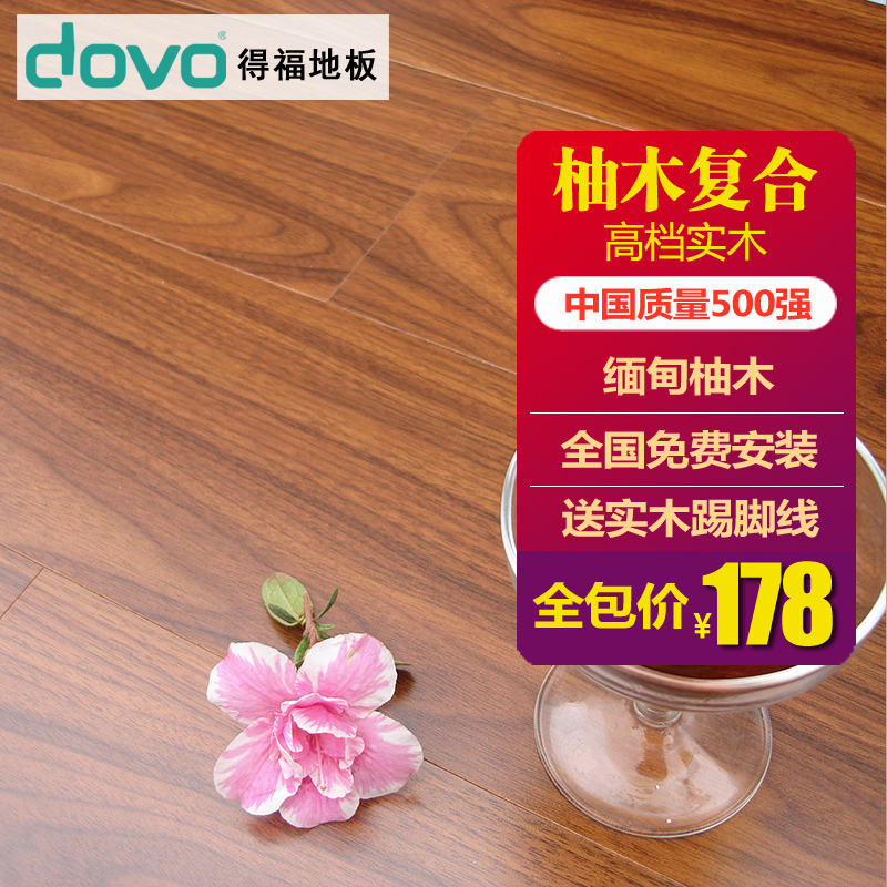 �ø�ʵľ���ϵذ�8001