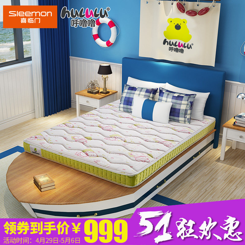 ������ϲ���Ŷ�ͯ�����ص�����