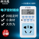 科沃德 Грной розет
