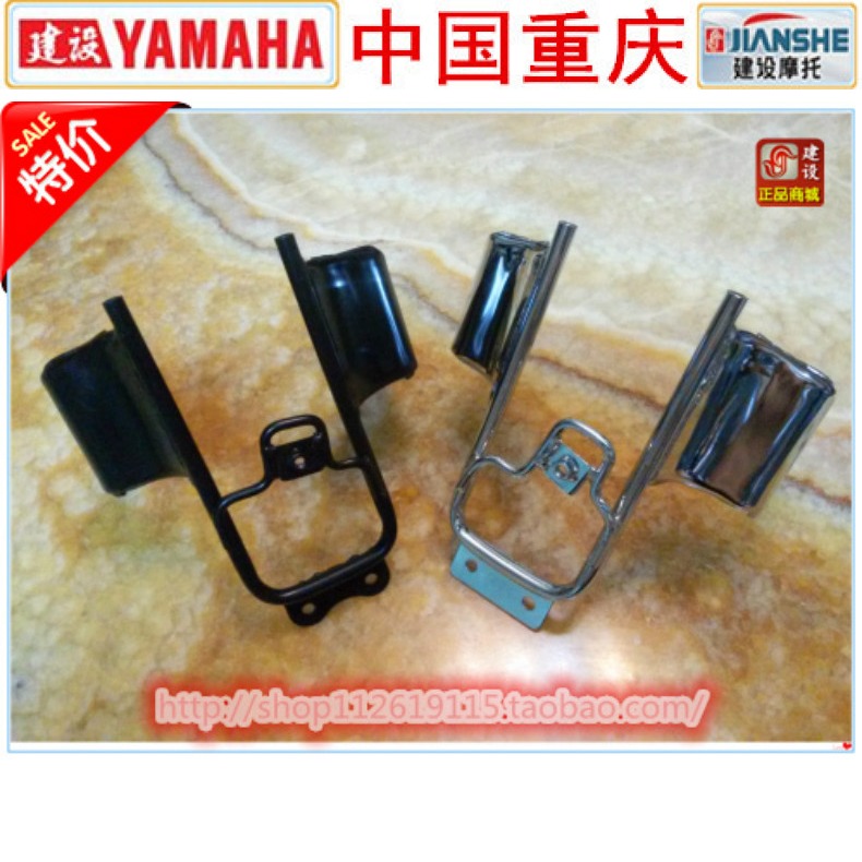 Construction motorcycle accessories JS125-6A 6F 6B JS125-V6 headlight bracket round light bracket