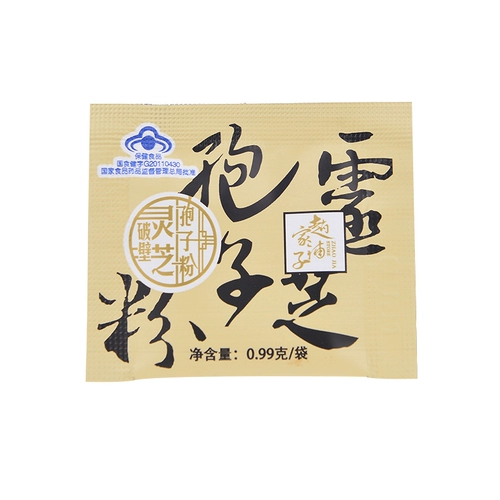 Купить 1 дать 1 Zhaojia Shop Shop Changbai Mountain Broken Wall Wall Ganoderma Spore Порошок, подлинный порошок для халата Linzhi
