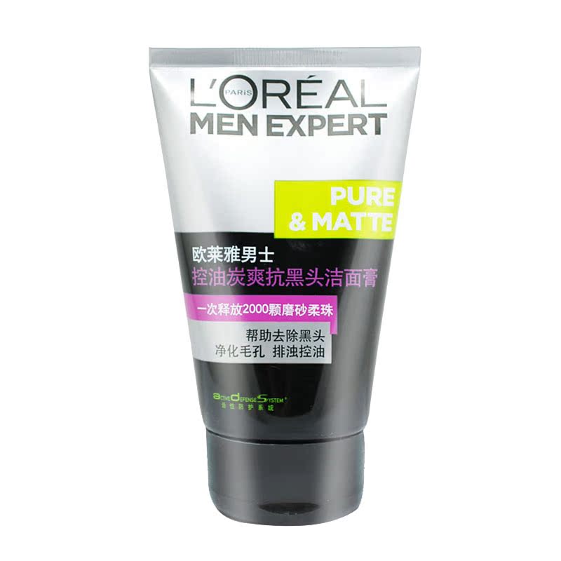 专柜正品欧莱雅男士控油炭爽抗黑头洁面膏100ml123泡沫洗面奶