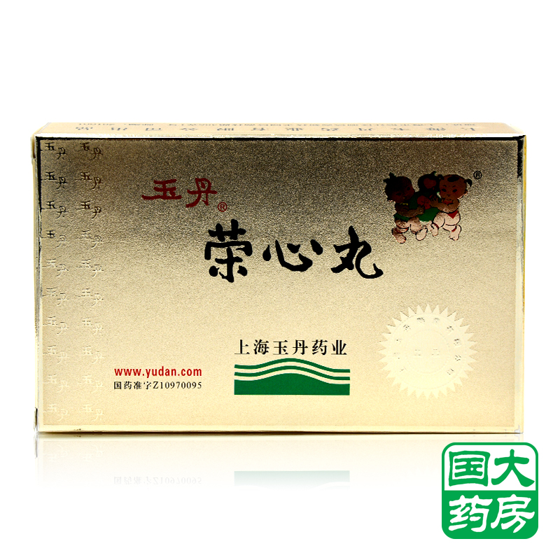 玉丹 荣心丸 1.5g*36丸/盒
