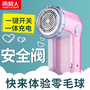 giá của máy cắt lông xù quần áo Tông đơ quần áo Nam Cực có thể sạc lại loại bỏ lông lông cắt tỉa hướng dẫn sử dụng để bóng - Hệ thống giá giặt Cây lăn bụi quần áo bẩn ở đầu