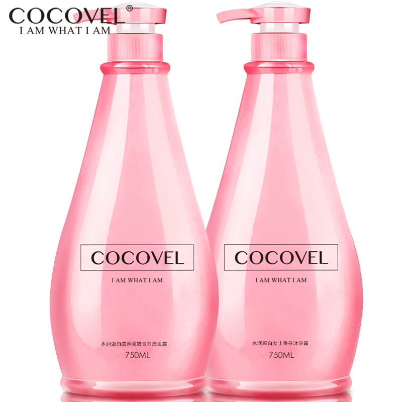 COCOVEL洗发水沐浴露套装留香型男女士清爽保湿去屑洗浴套装