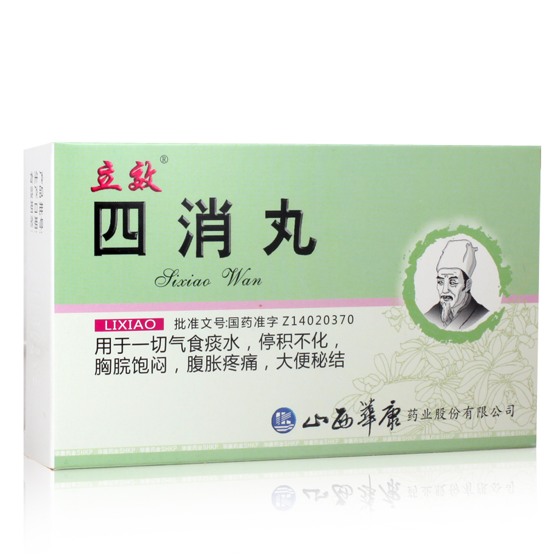 立效四消丸 6g*6袋/盒