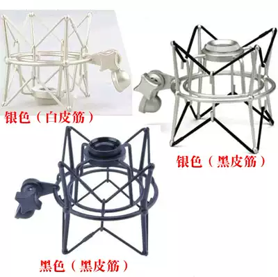 BLUE small baby bottle SPARK basket bird AIKE Chuangfele shockproof frame ISK bm5000 RM 5 6 16 Bracket