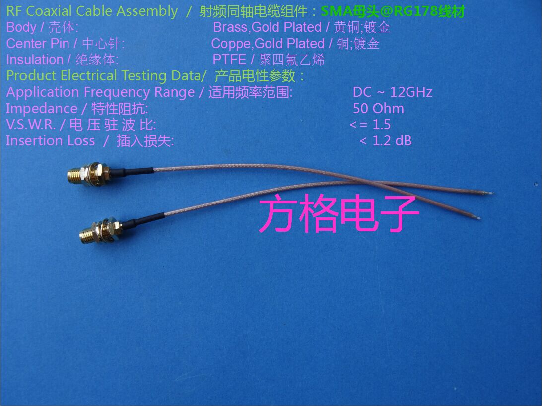 Antenna coaxial cable components SMA maternal head welding radio frequency connecting wire jumper cord RG178 line
