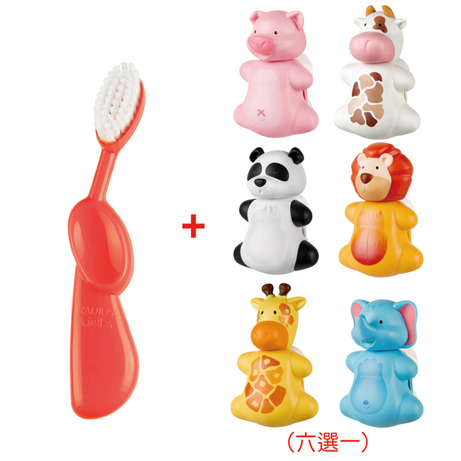 台湾官网直邮进口美国RADIUS/ORCA儿童超软毛牙刷(橘)+动物造型牙