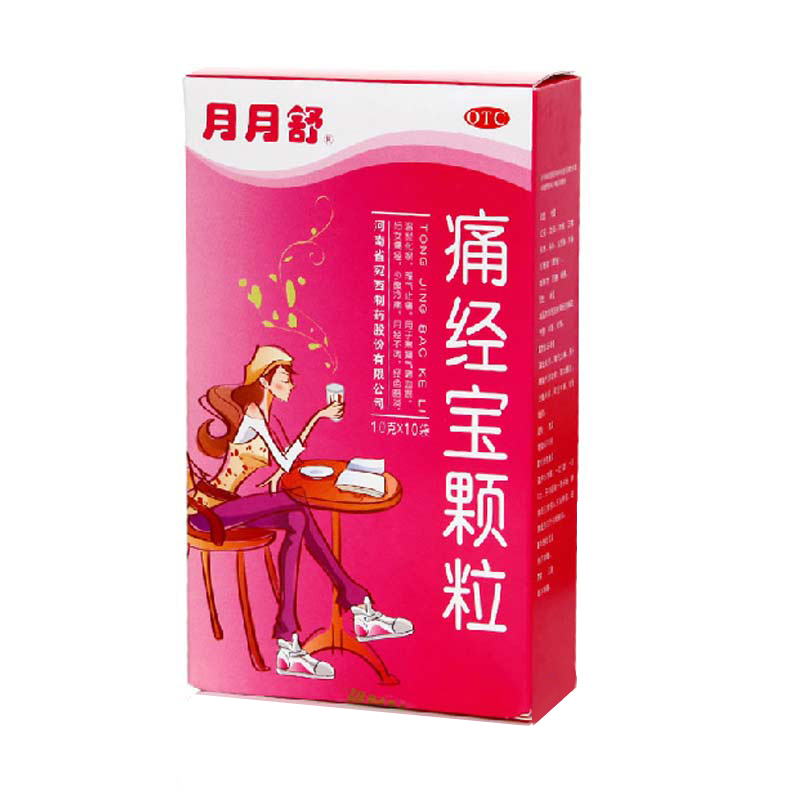 月月舒 痛经宝颗粒10袋 月经不调 痛经温经化瘀理气止痛气滞血瘀