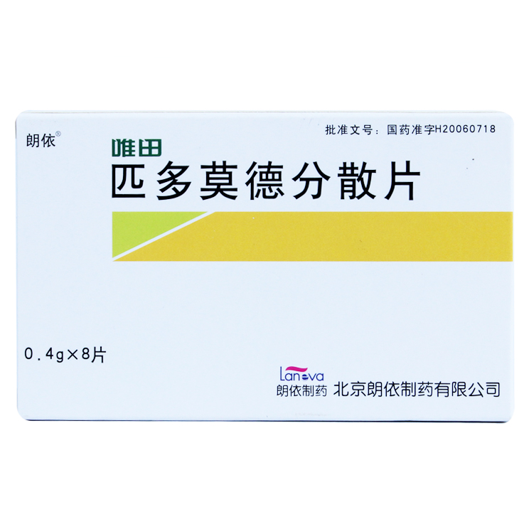 朗依 唯田 匹多莫德分散片 0.4g*8片/盒