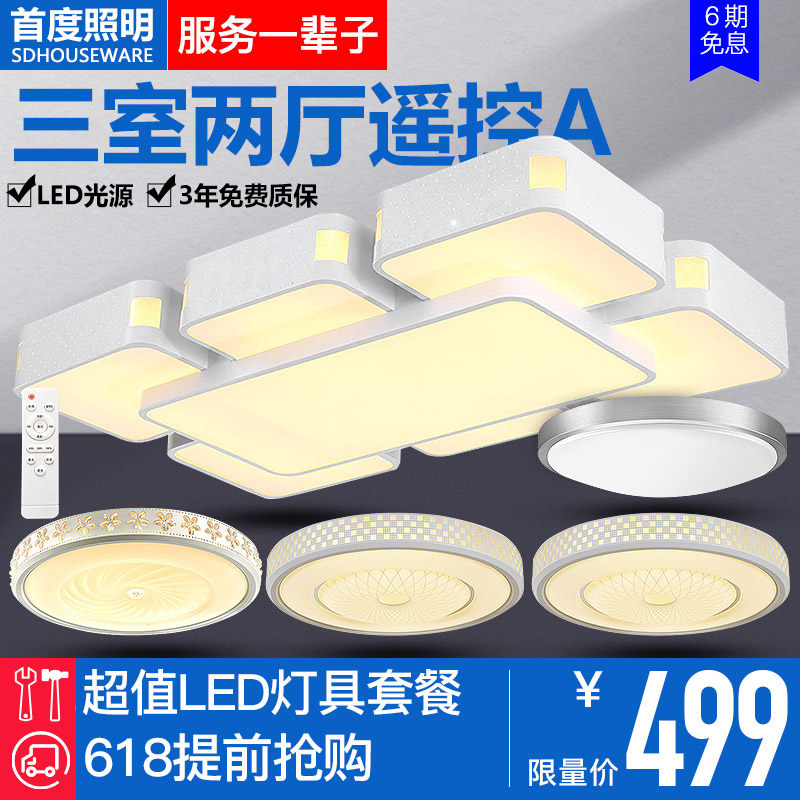 �׶ȵƼ�Լ�ִ���SDHOUSEWARECT0100