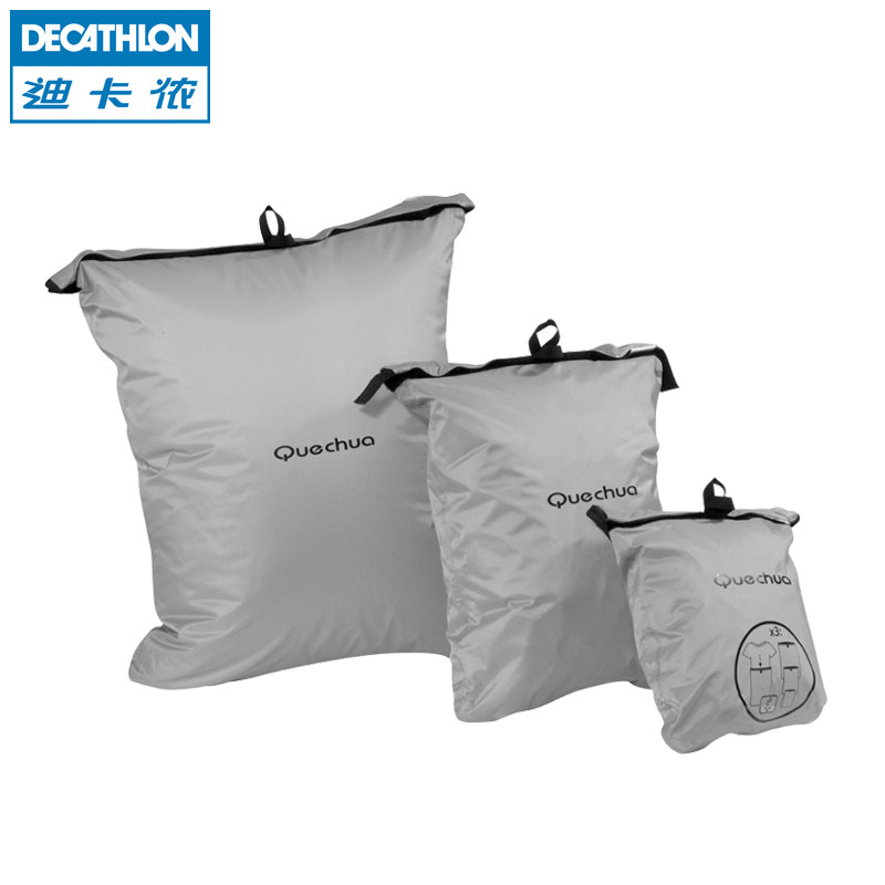 迪卡侬 户外收纳袋 衣服收纳整理袋 防水防潮 干湿分隔袋 QUECHUA