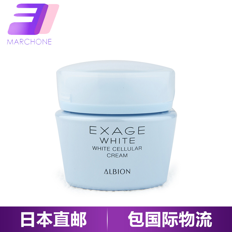ALBION/奥比虹日本奥尔滨 EXAGE WHITE清新莹白灵动精华霜 30g