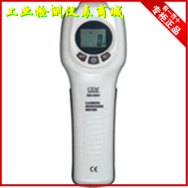 GD-3301 carbon monoxide detector carbon monoxide detector Huashengchang carbon monoxide gas detection