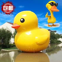 Custom inflatable water rhubarb duck Air model PVC inflatable cartoon Air model big yellow duck small yellow duck Hong Kong big yellow duck