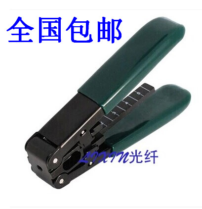 Leather Wire Optical Cable Stripper Peeling Pliers Fiber Exfoliating Pliers Leather Wire Exfoliating Pliers Cold Pick Up Tool Stripper