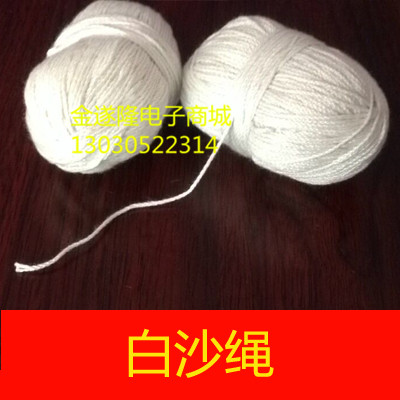 (motor maintenance tool) (white yarn rope) motor bound nylon rope son white fine rope subroll-Taobao