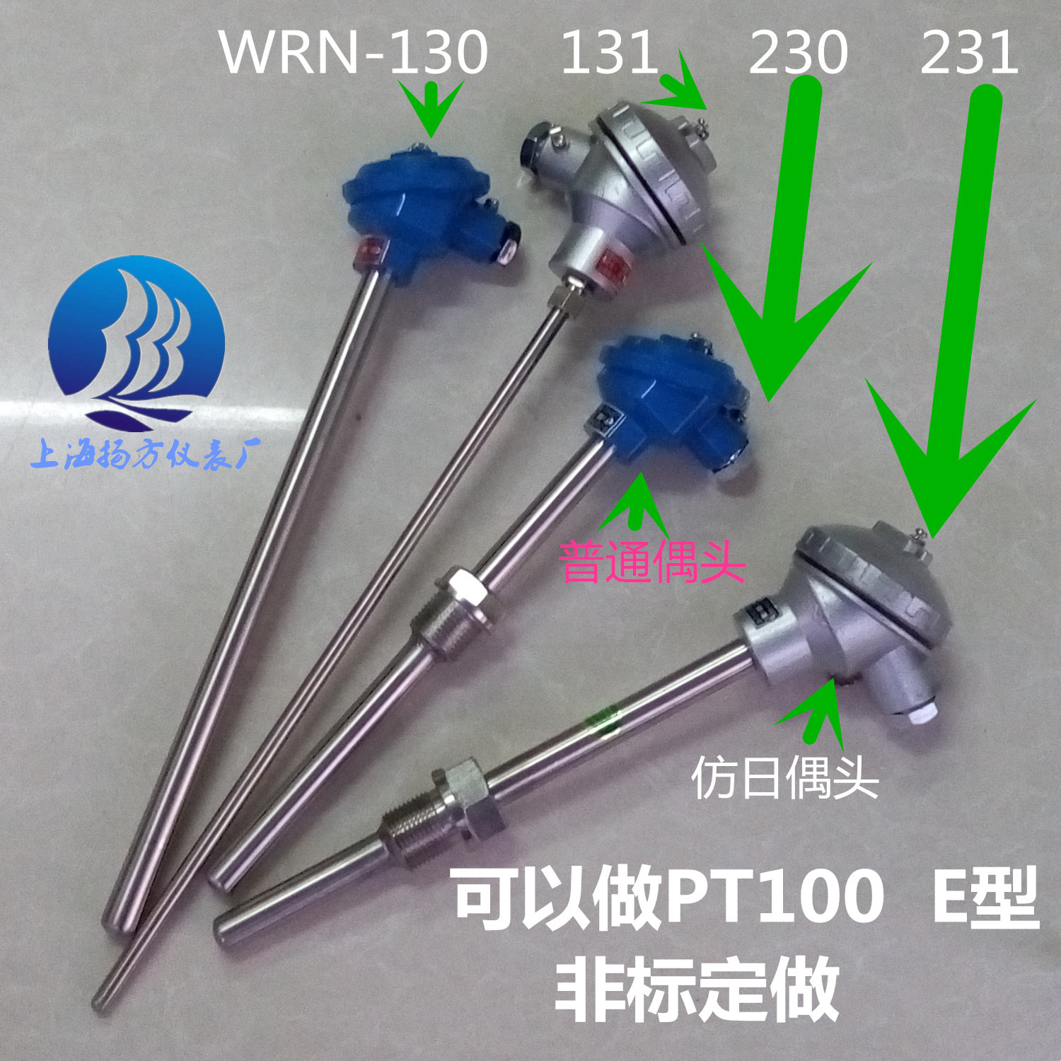 WZP WRN-230 231 130 131不锈钢管温度传感器固定螺纹热电偶K E型