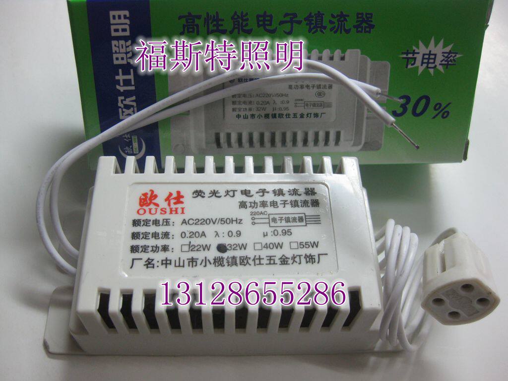 Osee Lighting fluorescent light Electronic Valium suction ceiling lamp assorted ring lighting tube 22W 22W 32W 40W