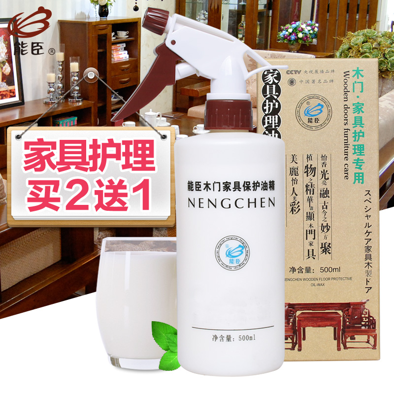 �ܳ�ʵľ�żҾ߻���Һ����