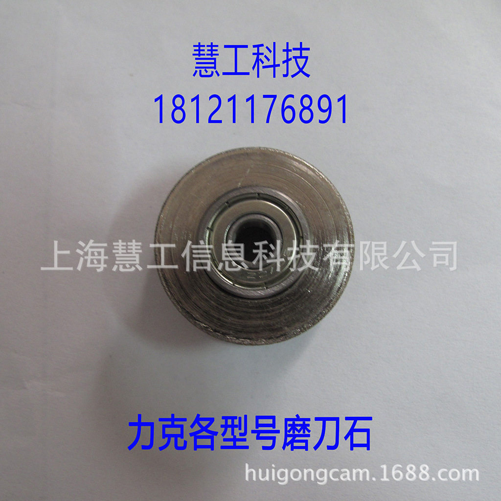 Force Grindle Stone Electrica VT5000 Like Grinding Knife Stone Sharpening Grinding Wheel