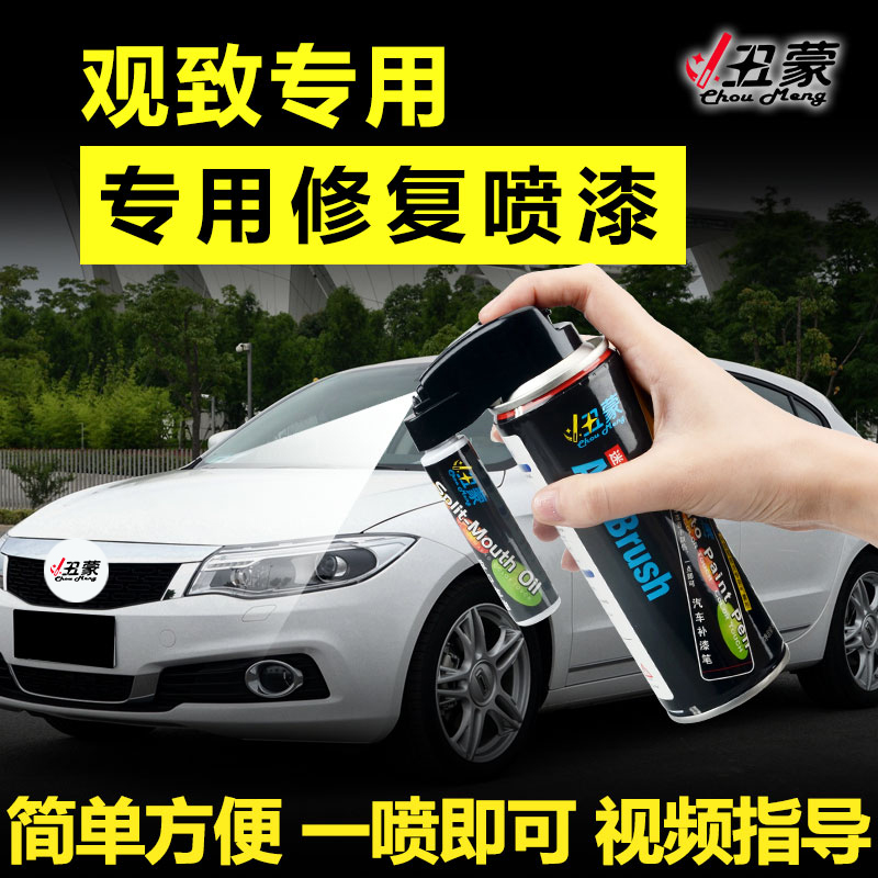 Usd 18 43 Guzhi 3gt 5 Crystal White Nut Brown Gem Blue Car Guzhi 3gt 5 Crystal White Nut Brown Gem Blue Car Paint Pen Self Spray