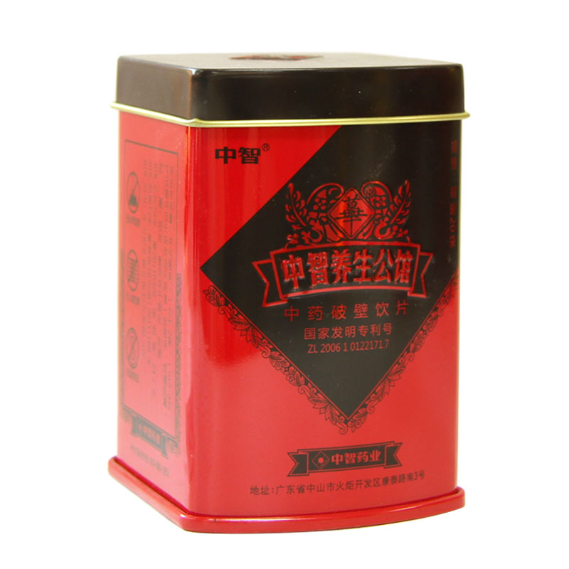 春季大促 中智草晶华 陈皮破壁草本饮片干打粉新会陈皮茶粉HA1