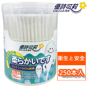 台湾官网直邮进口US CLEAN 优诗可莉  【细塑轴】棉花棒   250支