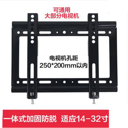 Xiaomi Redmi TV E32C E32S 4C32 E32A A32 4A32 Bracket Hanger Wall Mount Universal