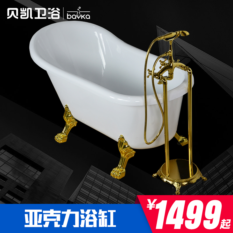 ����ԡ��ŷʽ�ǿ���ԡ��ԡ��6001