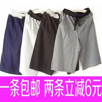 Quần cotton Pyjama Quần nam cho nam Quần mùa hè Quần short nam tại nhà Năm quần Mùa hè Quần thường sống Quần lớn quần jean ống rộng nam