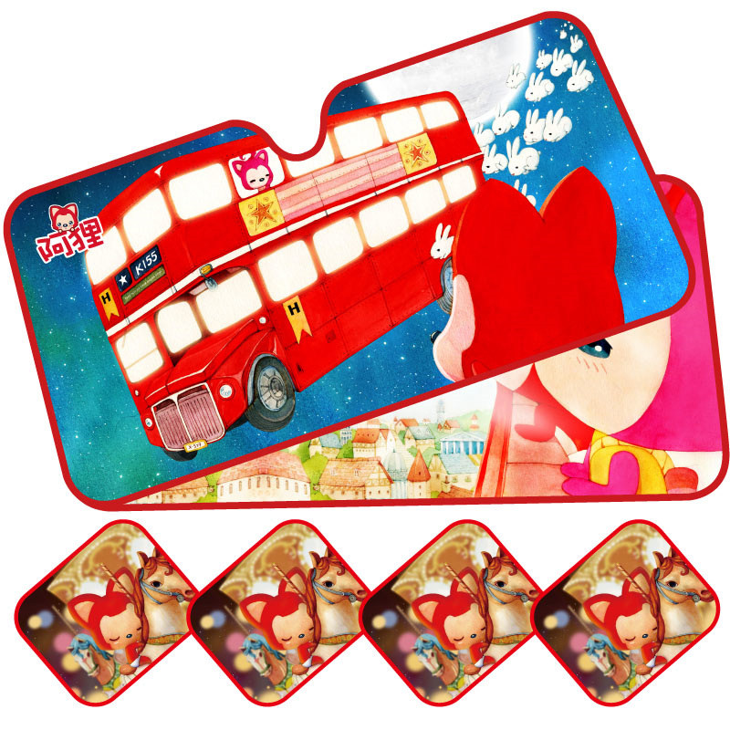 摩丝娃娃 汽车遮阳挡5件套加厚隔热遮阳板夏季防晒避光垫太阳前挡