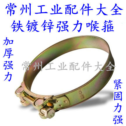 Galvanized powerful laryngeal hoop 148161174187200213226239252 powerful tube card