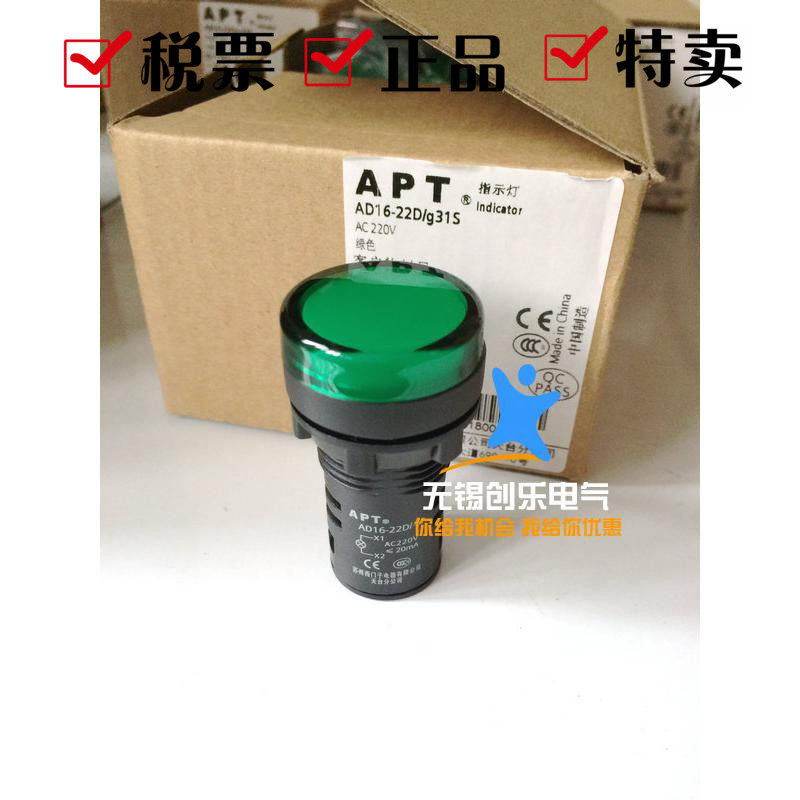 Siemens APT Shanghai second 22mm indicator signal AD16-22D G31S AC 220V green