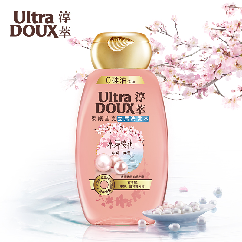 【天猫超市】ULTRA DOUX淳萃水舞樱花柔顺莹亮去屑洗发水200ml