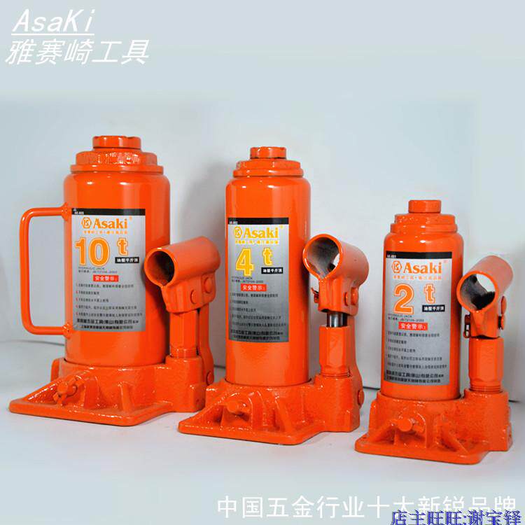 Agent Wholesale Masasaki upright oil pressure 2T 2T 4T 10T 16T 16T 20T32T 20T32T specs complete