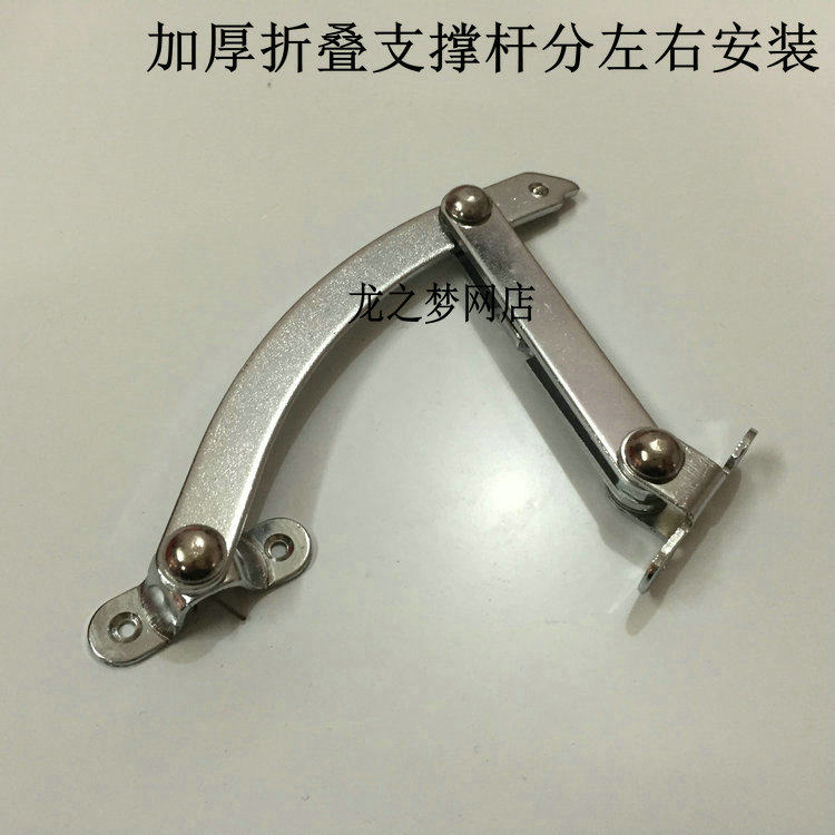 Electrical Box Branch Telescopic Rod Iron Cabinet Door Limiters Equipment Door Limit Telescopic Rod Flap Door Support Pull Rod