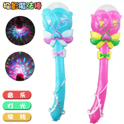Colorful flash stick Magic stick light music Flash toy Colorful rotating light