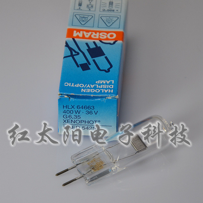 Oselang OSRAM 64663 36V400W projectors Film machines Foxcones Enlargement Bulbs-Taobao