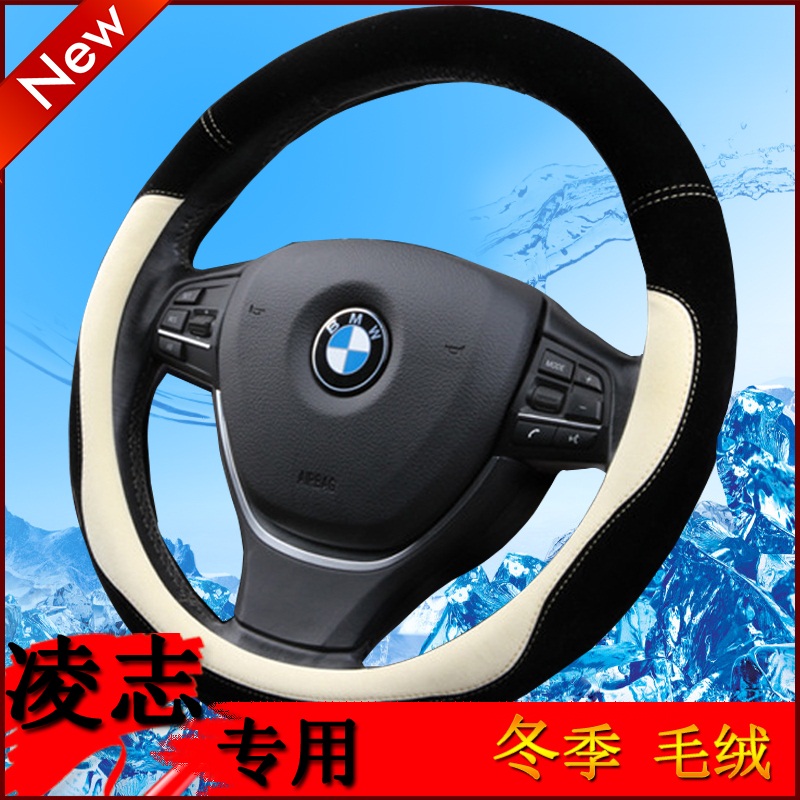 雷克萨斯方向盘套汽车专用RX270 RX350 ES250ES300CT200h毛绒把套