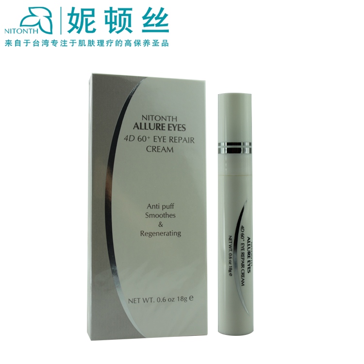 商城正品 NB07台湾妮顿丝 4D-60+黄金修护眼霜18g