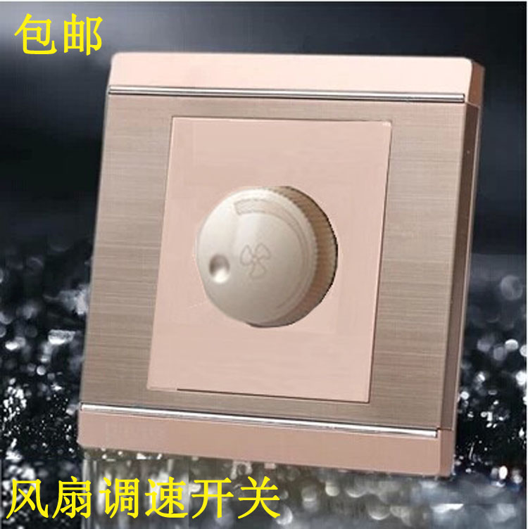 Type 86 M8 Series Stainless Steel Wire Drawing Extravagant Toasted Champagne Gold Electric Fan Switch Throttle Speed Throttle Switch